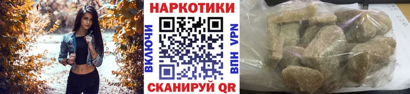 Магазины продажи наркотиков Чулым A-PVP  Мефедрон  ГАШИШ  АМФ  Кокаин  Каннабис 