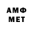 МЕТАДОН кристалл Padfoot8701