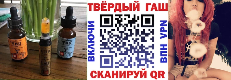 Еда ТГК конопля  наркотики  Чулым 