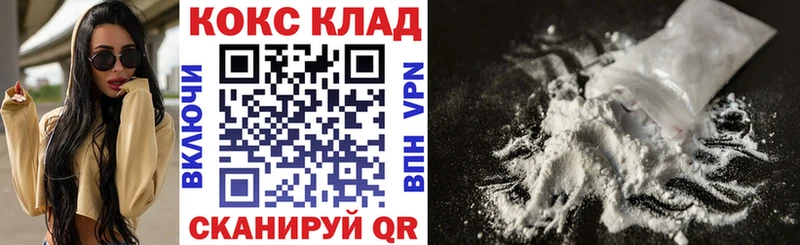 КОКАИН Эквадор Чулым
