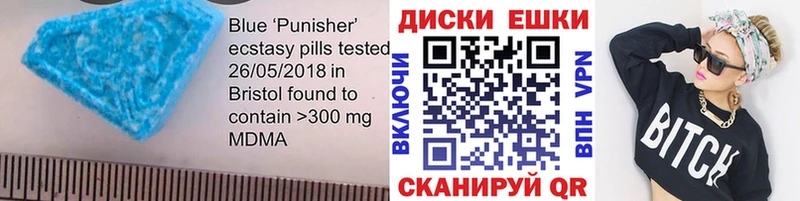 Ecstasy таблы  Чулым 