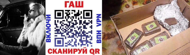 Гашиш Изолятор  Чулым 