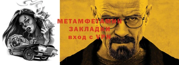 ПСИЛОЦИБИНОВЫЕ ГРИБЫ Балахна