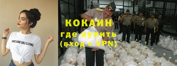 каннабис Балабаново