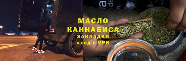 каннабис Балабаново