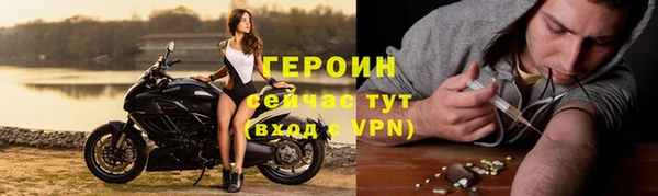 ПСИЛОЦИБИНОВЫЕ ГРИБЫ Балахна