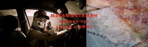ПСИЛОЦИБИНОВЫЕ ГРИБЫ Балахна