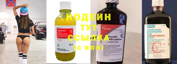 ПСИЛОЦИБИНОВЫЕ ГРИБЫ Балахна