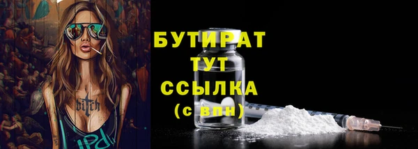 ПСИЛОЦИБИНОВЫЕ ГРИБЫ Балахна
