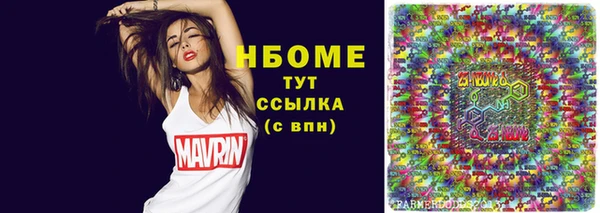 каннабис Балабаново