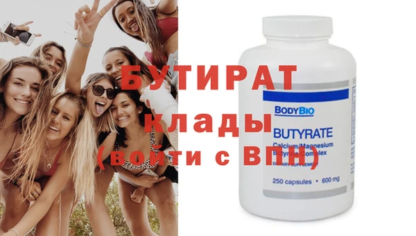 каннабис Балабаново