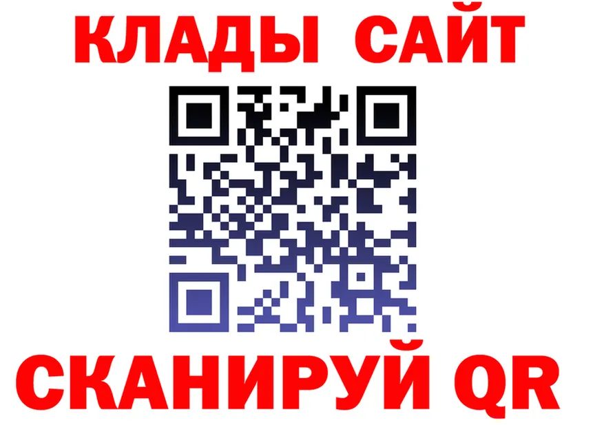 Cocaine FishScale зеркало это кракен Чулым