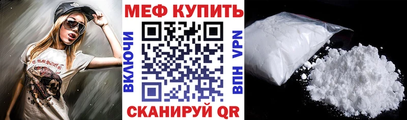 Мефедрон мука  кракен ONION  Чулым  где купить  