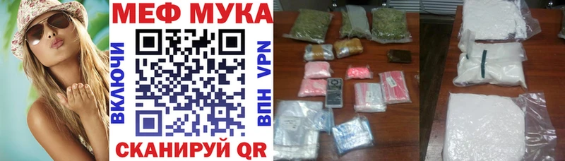 МЕФ  Чулым