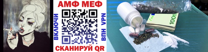 МЕТАМФЕТАМИН витя  ссылка на мегу рабочий сайт  Чулым 