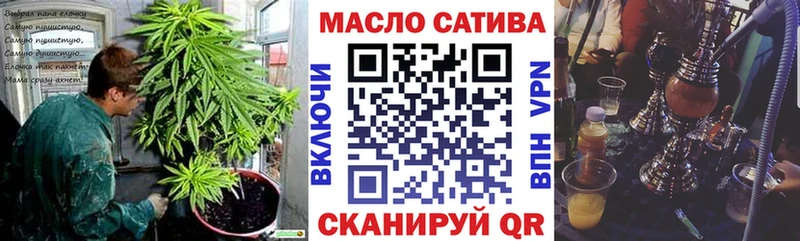 купить наркоту  Чулым  Дистиллят ТГК вейп 